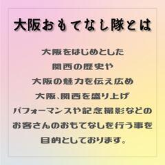 幕末、特に新選組好きな方！！