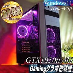 【★桃3連★ハイパー無線　高FPSゲーミングPC】フォートナイト◎現品組み上げ製造管理番号：0403JPS1