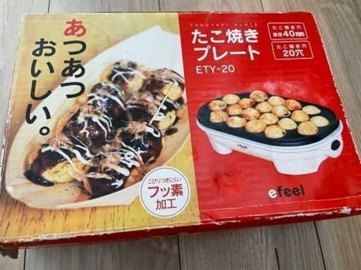 たこ焼きプレートと電気ポット