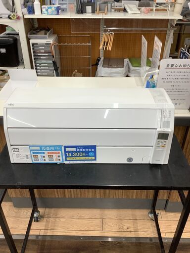6ヶ月動作保証付！富士通ゼネラル エアコン 2018年製 2.2kw(105)【トレファク野田】