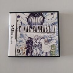 ニンテンドーDSファイナルファンタジー４