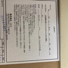 ニトリのこたつの画像