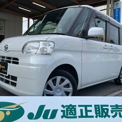 ☆ダイハツ　タント☆車検04年10月
