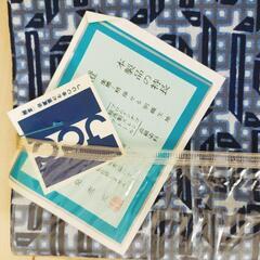 浴衣生地2つの画像