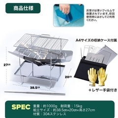 【新品未使用】1台3役 焚き火台 バーベキューコンロ 国産 アウトドア 折りたたみ 焚火台 コンパクト 超軽量 キャンプ バーベキュー ステンレス製 火吹き棒&網付き 収納ケース付きキャンプグローブ付きの画像