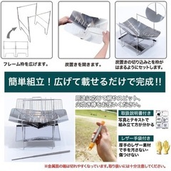 【新品未使用】1台3役 焚き火台 バーベキューコンロ 国産 アウトドア 折りたたみ 焚火台 コンパクト 超軽量 キャンプ バーベキュー ステンレス製 火吹き棒&網付き 収納ケース付きキャンプグローブ付きの画像
