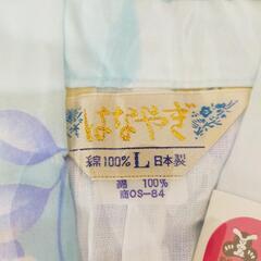 新品　婦人用浴衣Lサイズの画像