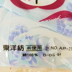 新品　婦人用浴衣Lサイズの画像