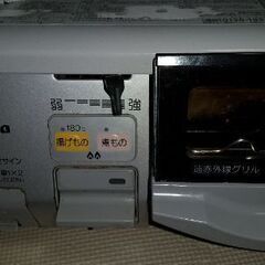 パロマ ガステーブル 都市ガス 5年使用 の画像