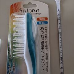 サローネ　ヘアカットブラシの画像