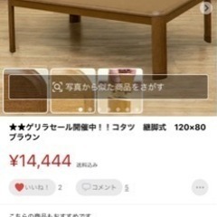長方形こたつテーブル、ダブルマットレス