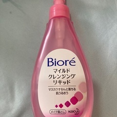 ビオレ　クレンジングリキッド　残量7割ほど