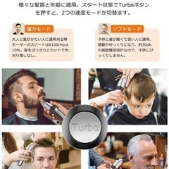 【新品未使用】バリカン ヘアカッター 散髪用 充電/交流式 大容量充電池 2つのモード 5段階刈り高さ調節 6種類ガイドコーム 超低騒音 安全ロック付き led電量ディスプレイ 水洗い可 メンズ/子供/家庭/業務用ばりかんの画像