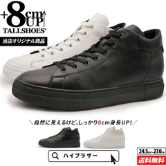 白スニーカー(新品)