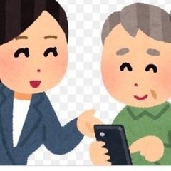 大人気のスマートフォンの基本操作を高齢者にアドバイスするお仕事！の画像