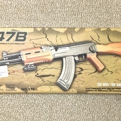 メーカー不明 AK47B
