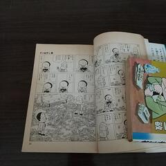 初版  ダメおやじ③中古  の画像