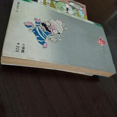 初版  ダメおやじ③中古  の画像