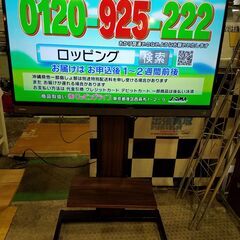 【愛品館市原店】東芝 2020年製40インチ液晶テレビ 壁掛けTV台セット【愛市IT】