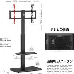 【美品】テレビスタンド　ハイタイプ　壁掛け風の画像
