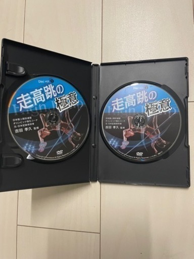 走高跳の極意　DVD