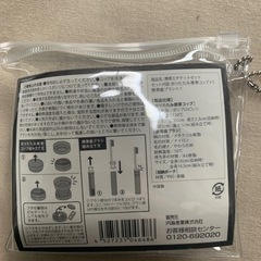 エチケットセット　お泊まりセット　歯ブラシ　コップの画像