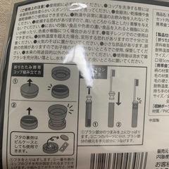 エチケットセット　お泊まりセット　歯ブラシ　コップの画像