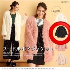 【決まりました！】Honeys プードルファーコート❤️