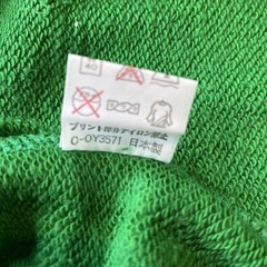 チーム紳助　スウェット トレーナーの画像