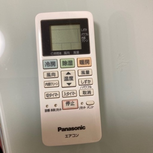 エアコン6畳用