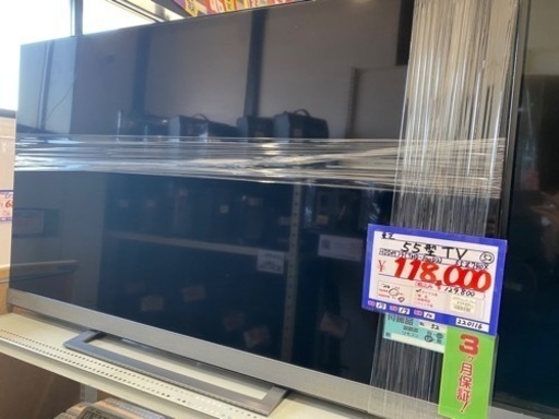 東芝　55Z740X 55型テレビ　HDD付き