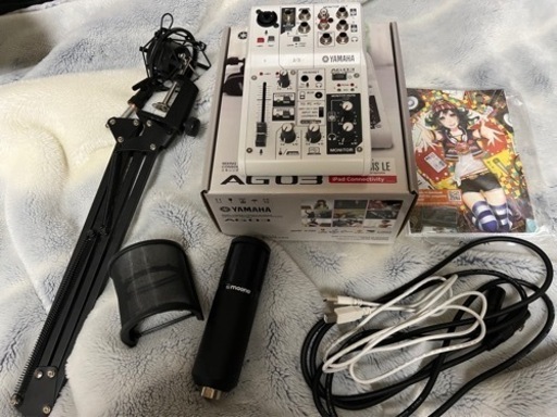 AG03 配信セット オンライン会議 配信 マイク オーディオインターフェース マイクアーム