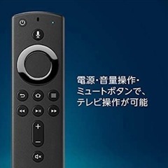【備品】Fire TV Stick 4K - Alexa対応音声認識リモコン付属 の画像