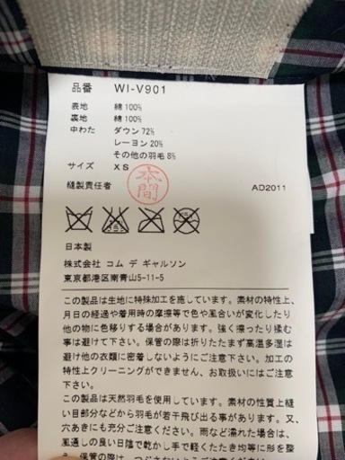 【希少】JUNYA WATANABE MAN✖️THE NORTH FACE ダウンベスト