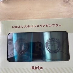 カービィ　ペアタンブラー