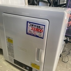 日立　DE-N40WX 衣類乾燥機