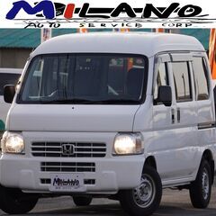 【自社ローン完備】ホンダ　アクティバン660SDX☆ホワイト・車...