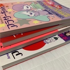 アラサーちゃん　1~4巻　無修正の画像
