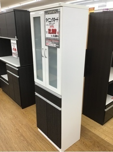 KP-13【ご来店頂ける方限定】ダイニングボード　白×ブラウン