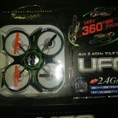 クァットコブター・ドローン　