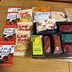 お菓子　余り物詰め合わせ　