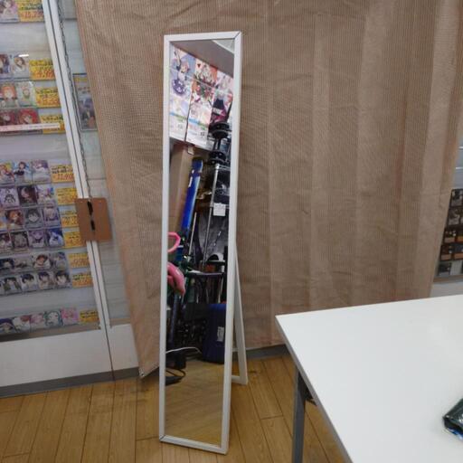 【売ります】姿見　鏡　150cm【中古】