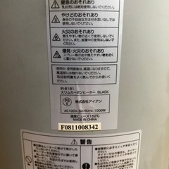 電気ストーブの画像