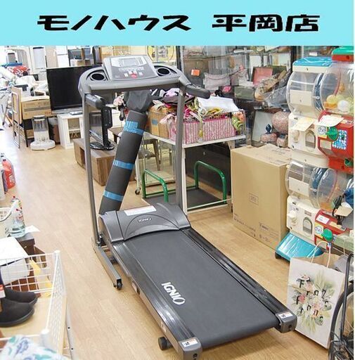 IGNIO トレッドミル R16S ～16km/h ブラック ランニングマシン ルームランナー ウォーキングマシン イグニオ 札幌市 清田区 平岡