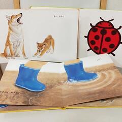 【お取引様決まりました】えほん　👶赤ちゃんの画像