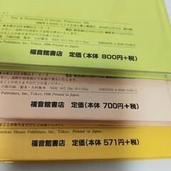 【お取引様決まりました】えほん　👶赤ちゃんの画像