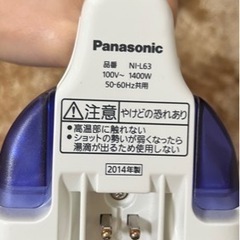 【決まりました】パナソニック 衣類アイロン 2014年製 霧吹き＆アイロン台付の画像
