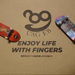 指スケボー　フィンガーボード − 広島県