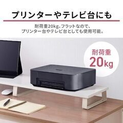 美品 モニター台 MNS-1000 ブラウンの画像