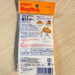 生活雑貨の画像